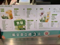 -桂桂茶(大宁国际广场店)