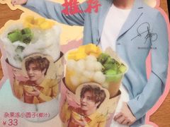 -满记甜品(南京虹悦城三店)