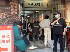 -回味黑鸭煲·始于2006(万松园店)