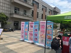 -杭州师范大学(下沙校区)