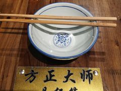 -风波庄(罍街分舵)