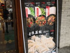 -子午路张记肉夹馍(小寨西路店)