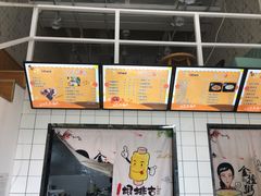 -一根排古(银泰城店)