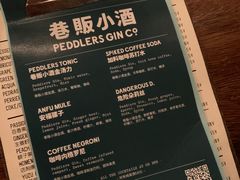 -RAC BAR(安福路店)