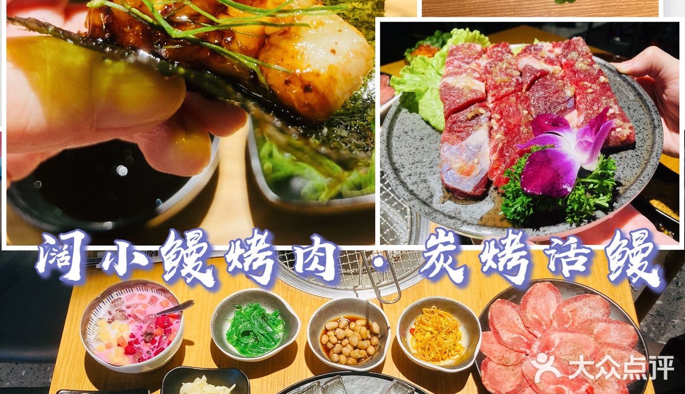 ‘活烤鳗鱼”烤前说好残忍,烤出来说真香‼️
