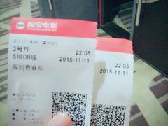 -完美世界影城(湛江雷州店)