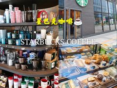 零售区-星巴克臻选(惠州华贸天地1楼店)