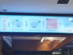 菜单-毅祥斋老孙家泡馍(西羊市店)