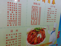 -老巴西烧烤蒸菜(中山路店)
