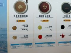 -海底捞火锅(西直门凯德MALL店)