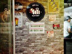 -J.K轴吧居酒屋&酒吧