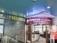 -太原武宿国际机场-T1航站楼