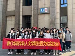 -火星时代教育(厦门校区)