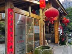 -田园印象·成都土菜院子(华阳店)