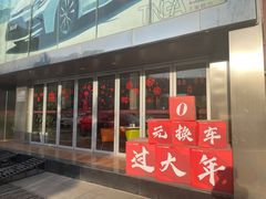 -广汽丰田武汉赛美佳4S店(黄浦店)