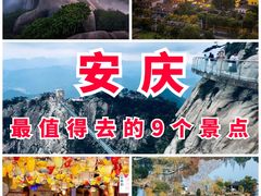 -天柱山风景区