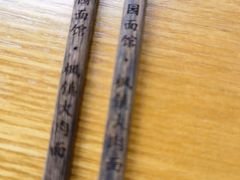 -原怡园面馆(拙政园店)