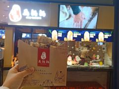 -文叔·湖北名小吃·小龙虾(华强北店)