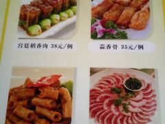 菜单-大自然美食农庄(广州南站店)