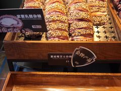 -红跑车HPCBAKERY(汉商店)