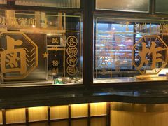 -炸物局(泊富I CITY店)