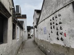 -绍兴书圣故里景区