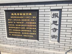 -老兰家传统烧烤炒菜泡馍(小南门店)