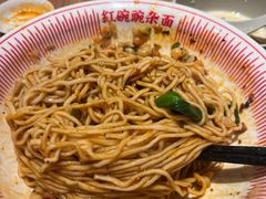 -遇见小面(凯德广场店)