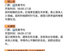 -老鼎万春卤菜(五代传承创始老店)