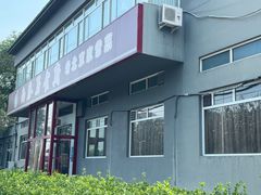 -南磨房食府(燕莎奥特莱斯购物中心店)