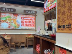-万达广场(大明宫店)