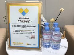 -会麦二手奢侈品包包手表回收寄卖(八佰伴店)