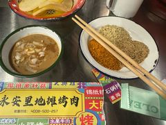 -永安里地摊烤肉(首创店)