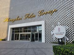 -上海电影博物馆