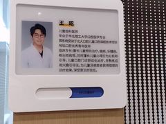 -北京地坛口腔门诊部