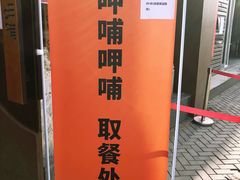 -呷哺呷哺 黄金牧场 (回龙观港龙店)