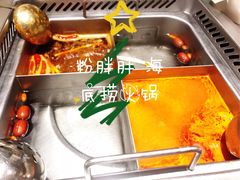 -海底捞火锅(大融城店)