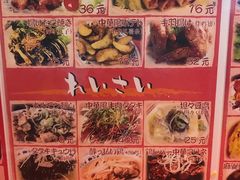 -拉面莊夢語＆中华料理八椿