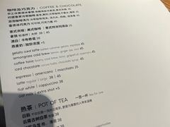 -La Strada(安福路店)