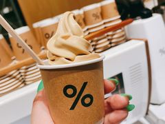 -% Arabica阿拉比卡咖啡烘焙工坊
