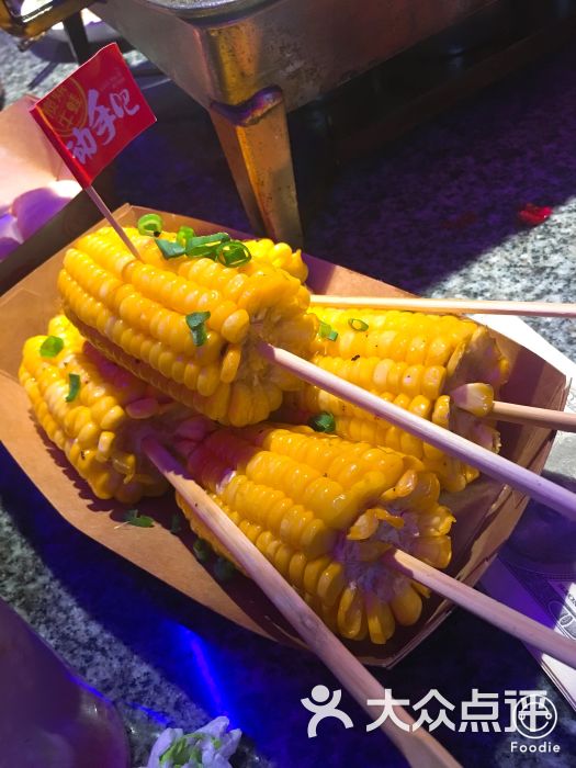 蛙来哒炭烧牛蛙(人广来福士店)烤玉米图片 - 第3051张