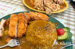 Thai Fried Pork Cutlet Curry Rice