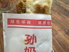 -孙奶奶葱包桧