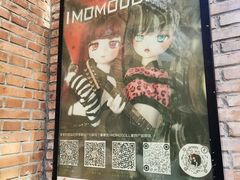 -东郎电影创意产业园
