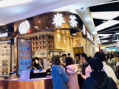 -眷茶(赛格国际购物中心店)