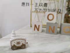 -NoNo Cake(大唐广场店)
