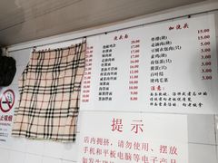 菜单-老地方面馆(思南路店)