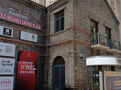 -绿地·中山里