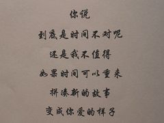-百川·追风楼沉浸式剧本杀