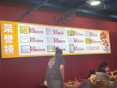 -冒椒火辣(太古里店)